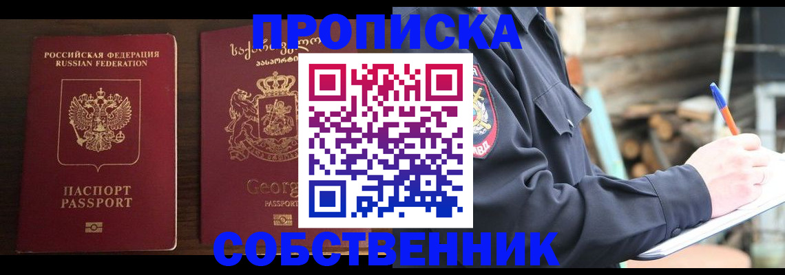 регистрация в Кондопоге