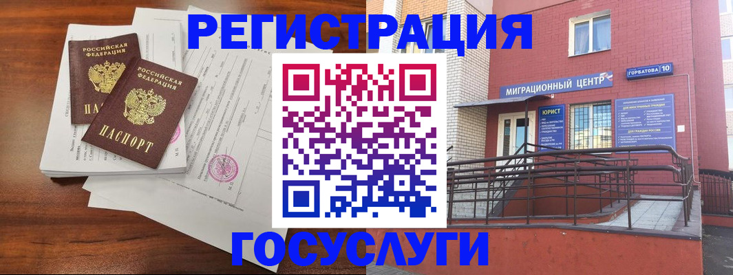 прописка для кредита в Кондопоге