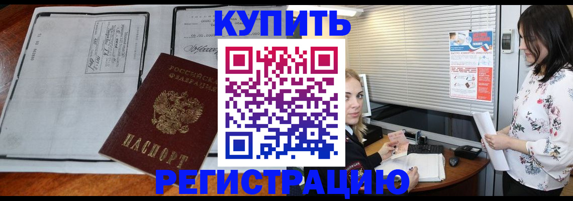 регистрация для школы в Кондопоге