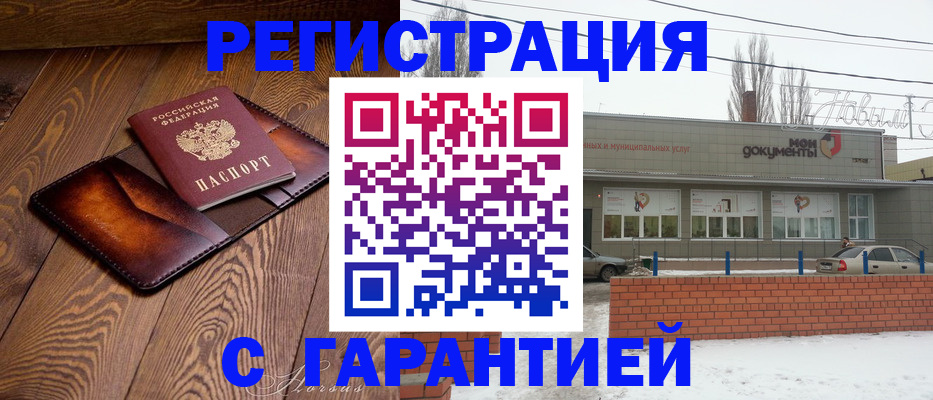 прописка в Кондопоге